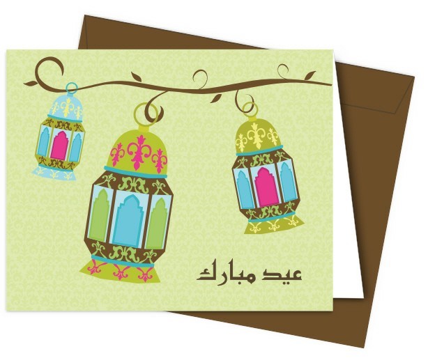 Card Making Ideas For Eid Greetings CreativeCollections