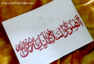 Beautiful Darood Pak Islamic Calligraphy Wall Art For Sale