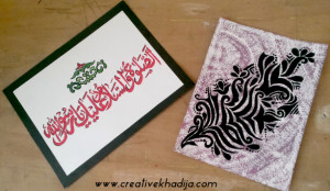Beautiful Darood Pak Islamic Calligraphy Wall Art For Sale