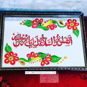 islamic-calligraphy-glasspaint-for-sale-by-creativekhadija