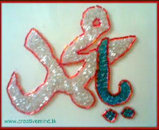 Creative Khadija arts crafts & tutorials roundup