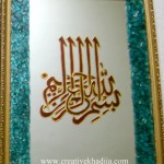 Islamic Calligraphy Glass Painting Wall Art