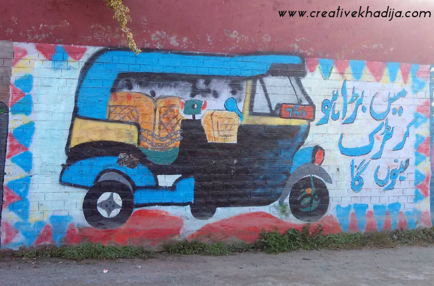 street graffiti art pakistan-1
