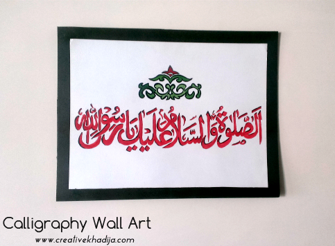 Beautiful Darood Pak Islamic Calligraphy Wall Art For Sale