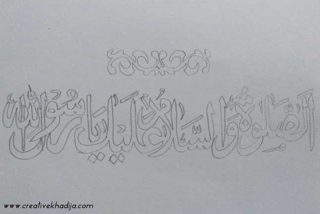 Beautiful Darood Pak Islamic Calligraphy Wall Art For Sale