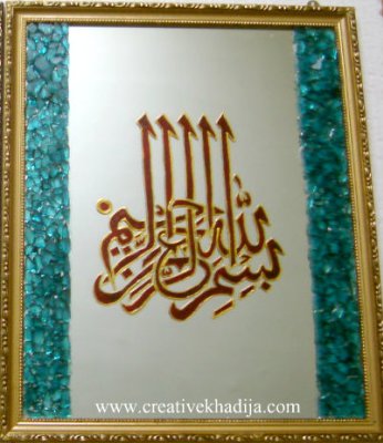 how-to-make-islamic-calligraphy-glass-paint-wall-art