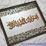how to make islamic calligraphy glass paint creative wall art