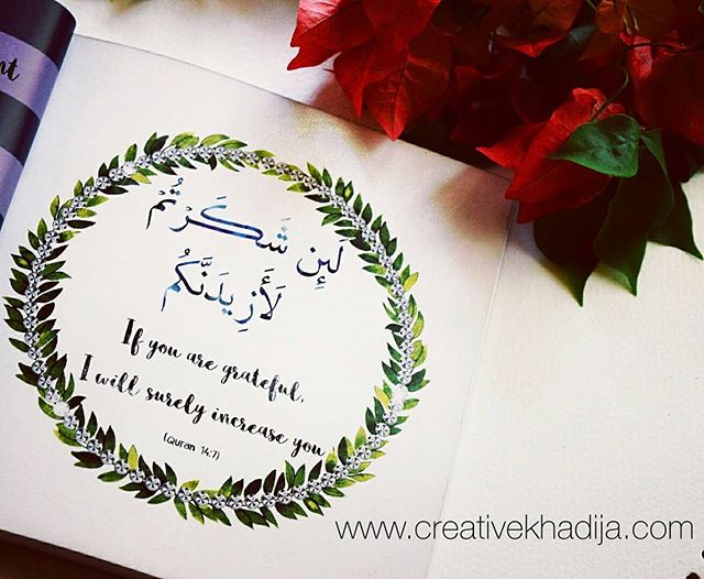 Alhamdulillah for series book reviews on creative khadija blog