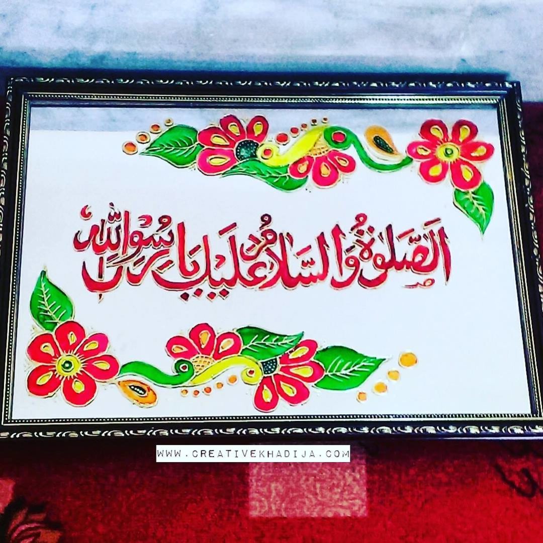 Islamic Calligraphy Glass Painting Designs For Wall Hanging