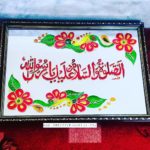 islamic-calligraphy-glasspaint-for-sale-by-creativekhadija