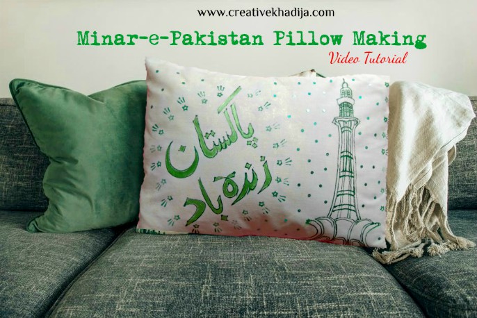 Pakistan independence day creative ideas minar-e-pakistan painting on pillow tutorial