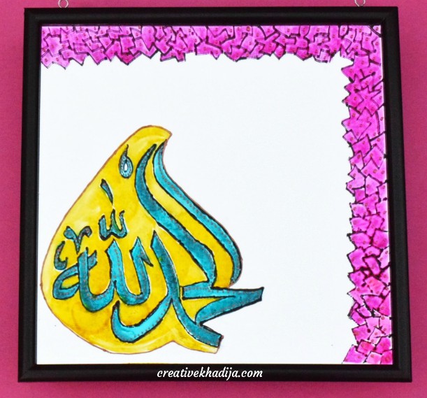 Islamic Calligraphy Glass Painting Designs For Wall Hanging