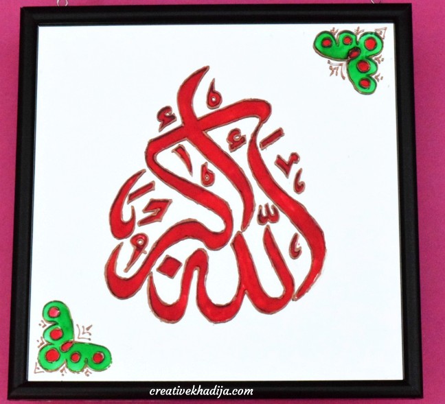 Islamic Calligraphy Glass Painting Designs For Wall Hanging