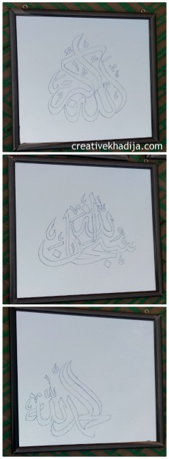 Islamic Calligraphy Glass Painting Designs For Wall Hanging