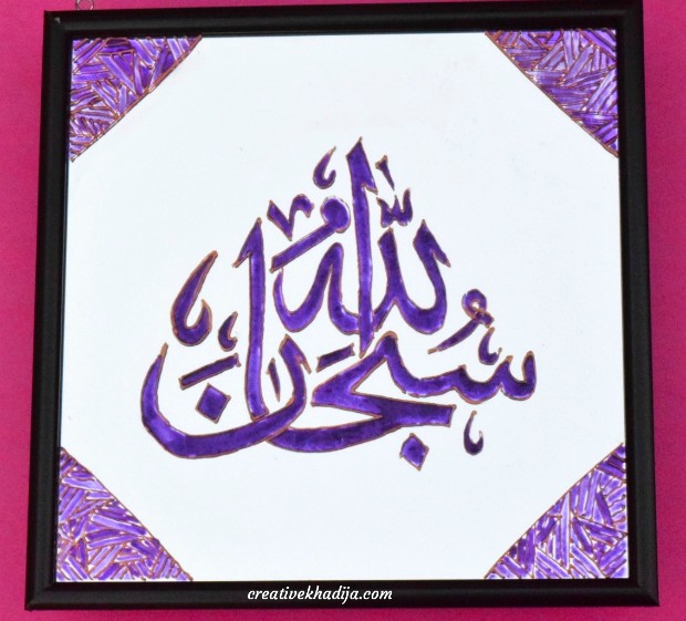 Islamic Calligraphy Glass Painting On Mirror How To Do It At Home