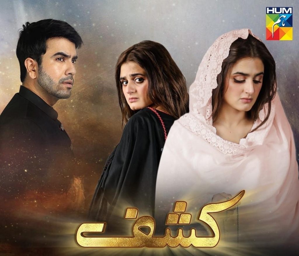 best Pakistani dramas list 