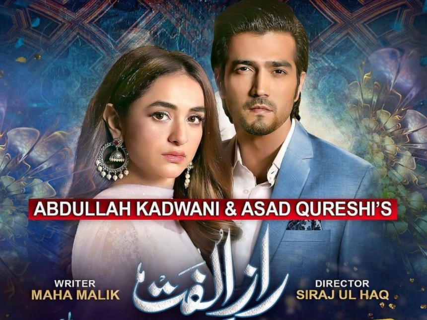 9 Best Pakistani Dramas You Should Watch Creative Khadija Blog