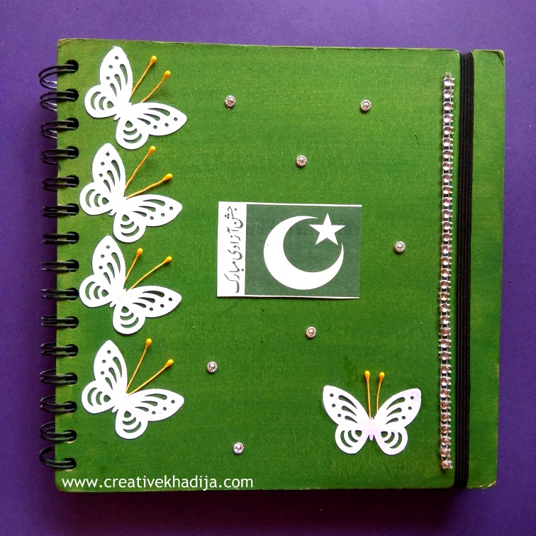 How To Decorate Art Journal Cover with Pakistan Independence Day Theme