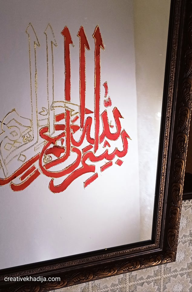 Islamic Calligraphy Glass Painting On Mirror | How To Do It At Home